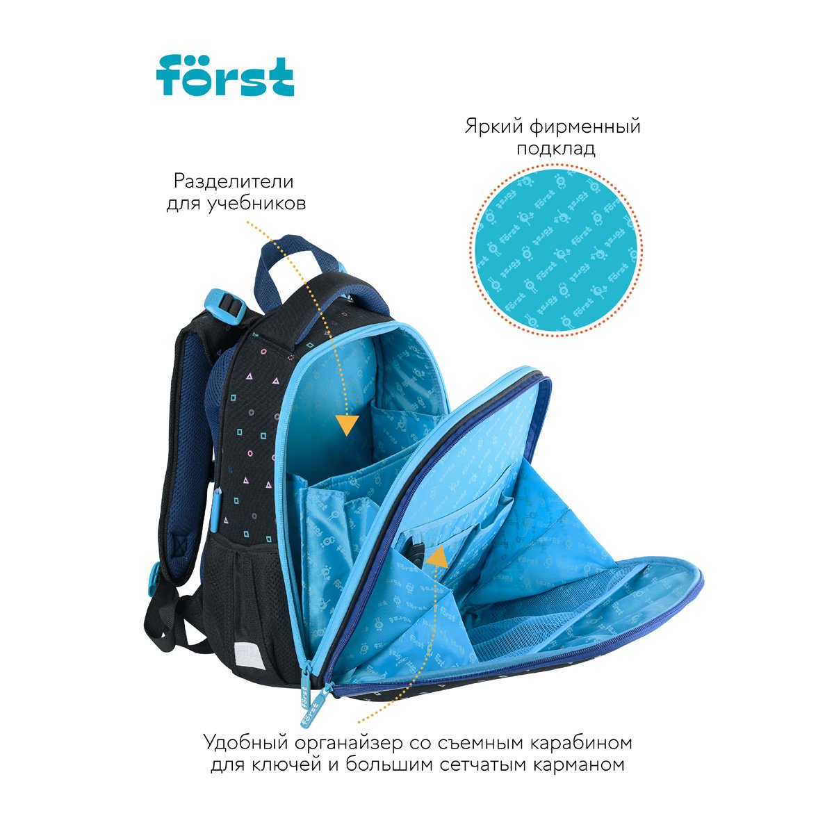 Ранец Först F-Top «Neo skater» 36×28×15 см, 2 отделения, 2 кармана, анатомическая спинка