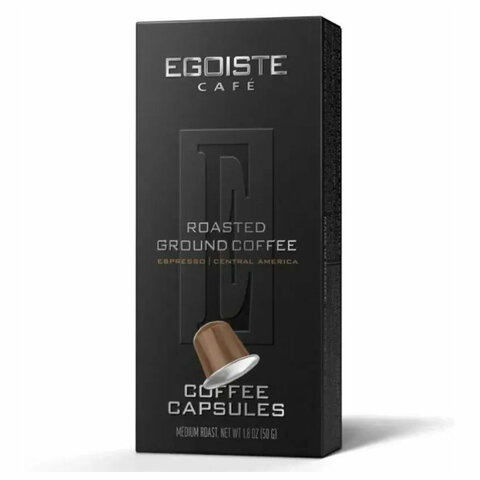 Кофе в капсулах EGOISTE «ESPRESSO» для кофемашин Nespresso, 10 порций, арабика 100%, ФРАНЦИЯ