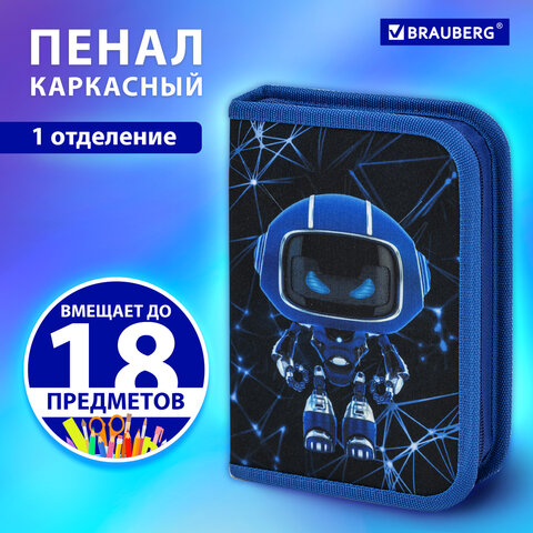 Пенал BRAUBERG, 1 отделение, полиэстер, 21×14 см, «Evil robot»
