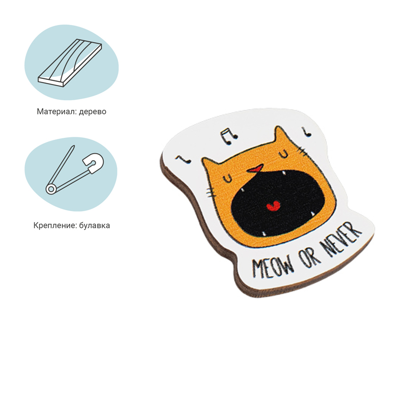 Значок деревянный MESHU «Meow», прямая УФ-печать, 2.9×3.4см