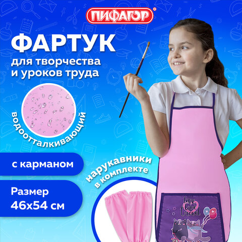 Накидка фартук с нарукавниками для труда ПИФАГОР, 1 карман, 46×54 см, «Bike cats»