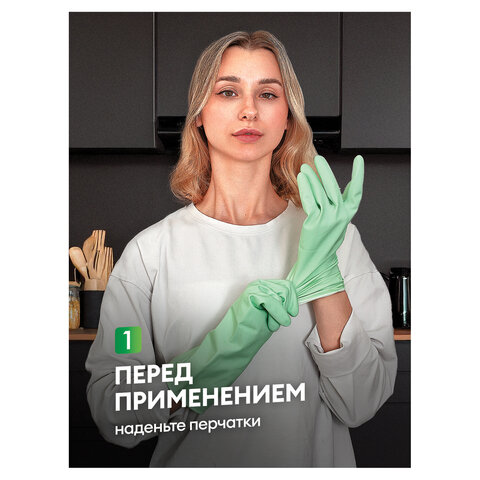 Средство для чистки плит, духовок, грилей от жира/нагара, АЭРОЗОЛЬ 300 мл, GRASS AZELIT, щелочное