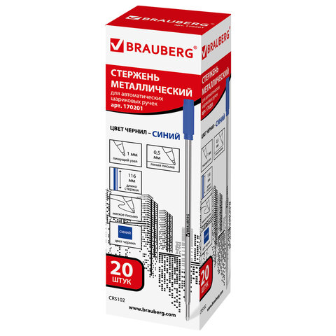 Стержень шариковый BRAUBERG CRS003, металлический, 1 мм, упаковка с подвесом, синий
