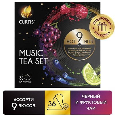 Чай Curtis Music Tea Set пакетированный ассорти 9 вкусовx4шт, 63.2г