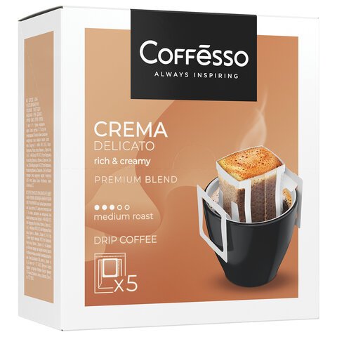 Кофе в дрип-пакетах COFFESSO «Crema Delicato» 5 порций по 9 г