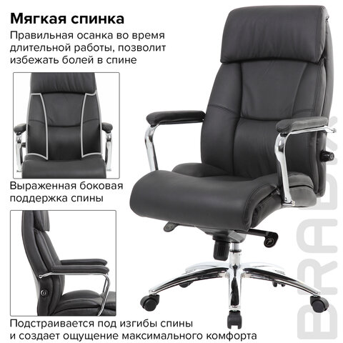 Кресло офисное BRABIX EX-502, натуральная кожа, хром, черное