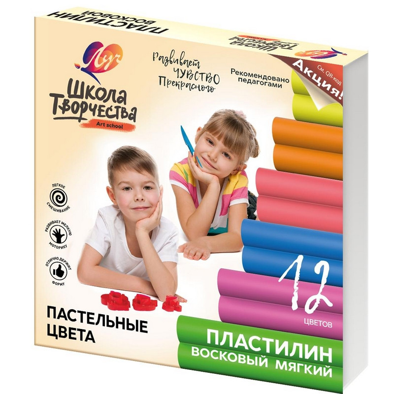 Пластилин восковой пастельный ЛУЧ «Школа творчества», 12 цветов, 180 г, картонная упаковка, 29С 1771-08