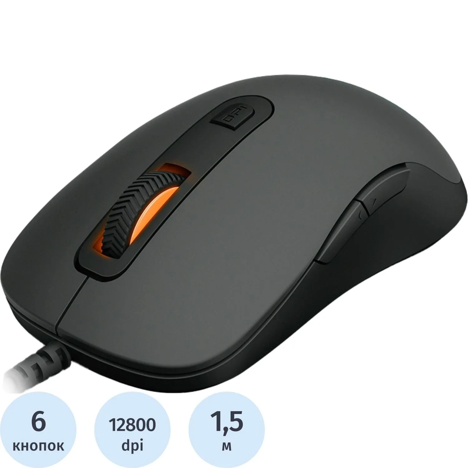 Мышь компьютерная RAPOO V16RGB проводная, цвет - черный