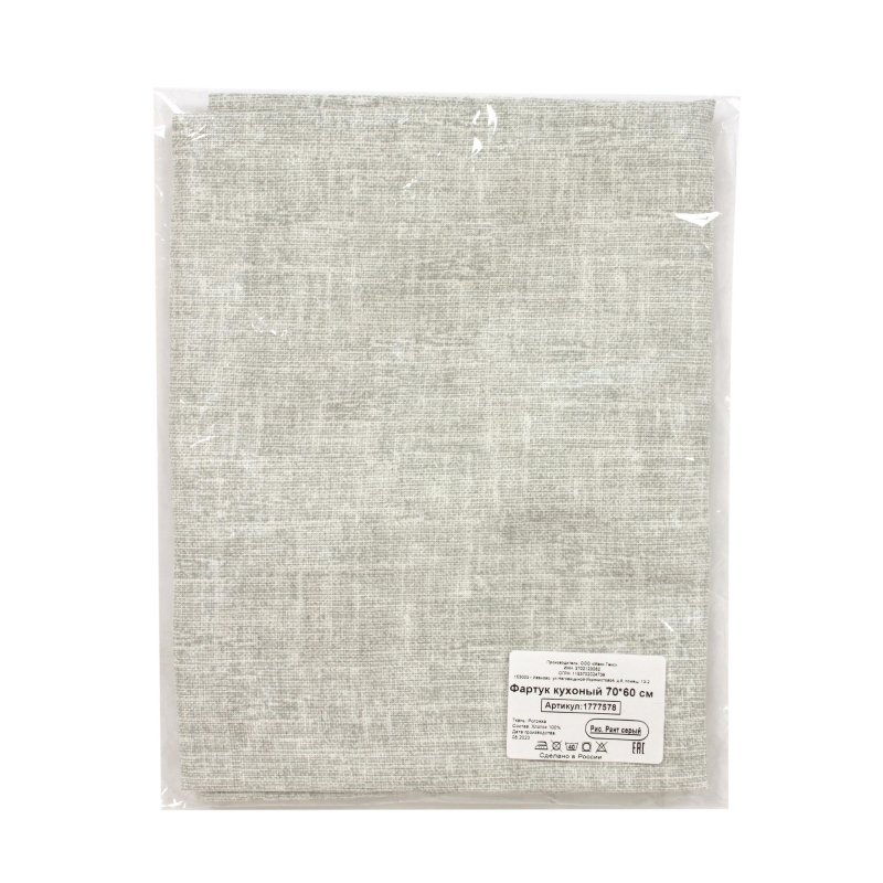 Фартук кухонный 70×60см, рогожка, 160г/м2, Рант серый