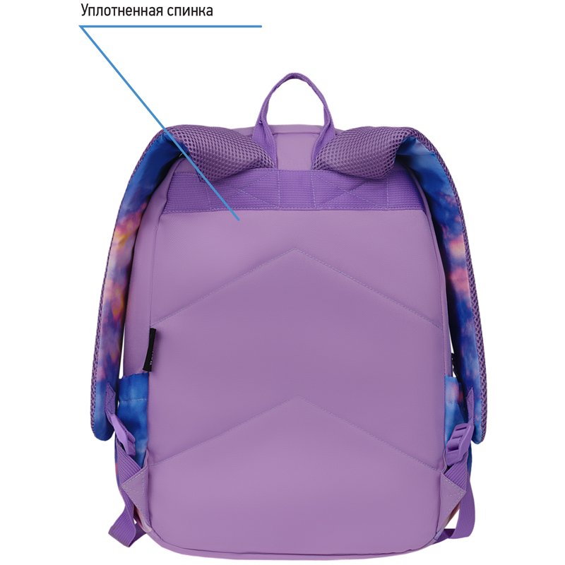 Рюкзак Berlingo Light «Sky lilac» 39.5×28×16см, 2 отделения, 3 кармана, уплотненная спинка