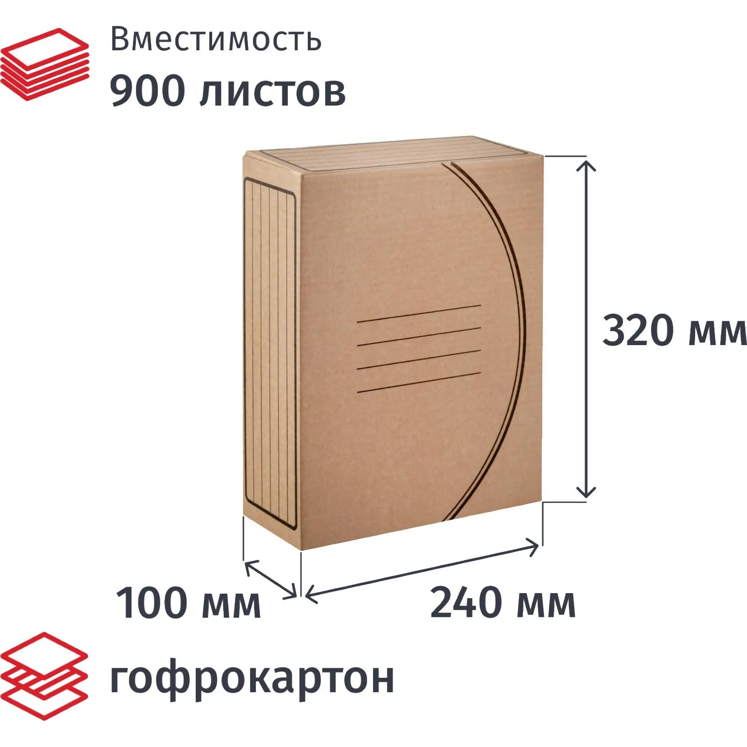 Короб архивный гофрокартон Attache (Attache Economy) с вырубкой 320x100x240 мм бежевый до 900 листов (5 штук в упаковке)