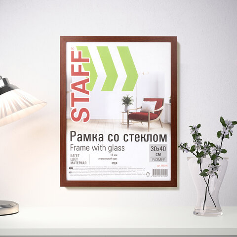Рамка 30×40 см «итальянский орех» STAFF «Grand», багет 18 мм, стекло, МДФ