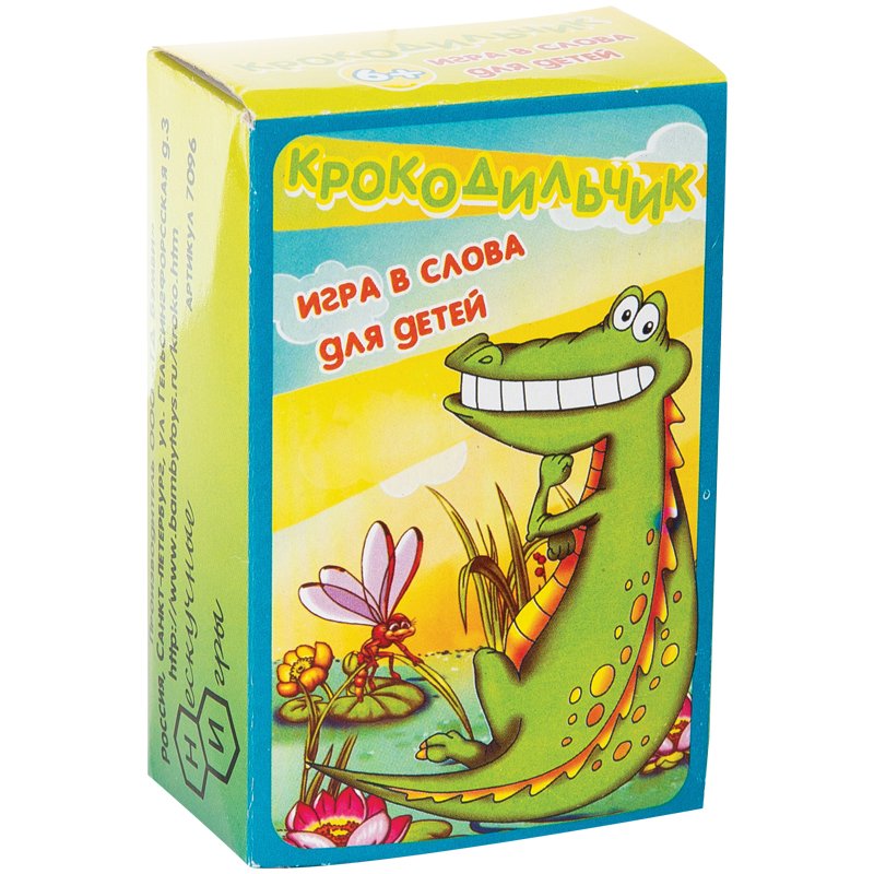 превью Игра настольная Нескучные игры «Крокодильчик. Игра в слова для детей», 108 карточек