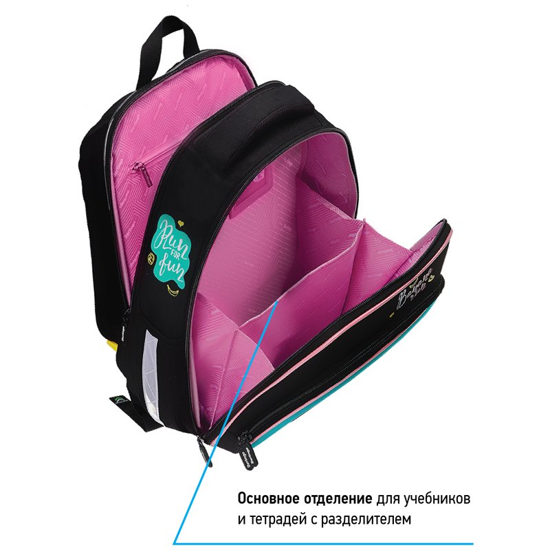 Ранец Berlingo Expert Light облегченный «Run for fun» 38×28×15см, 3 отделения, 2 кармана, анатомическая спинка