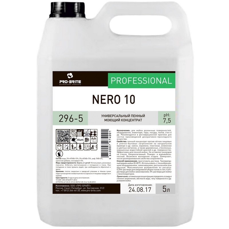 превью Универсальное моющее средство Pro-Brite Nero-10 5 л (концентрат)