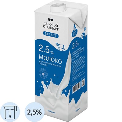 Молоко Деловой Стандарт Select ультрапастеризованное 2.5%, 1 л