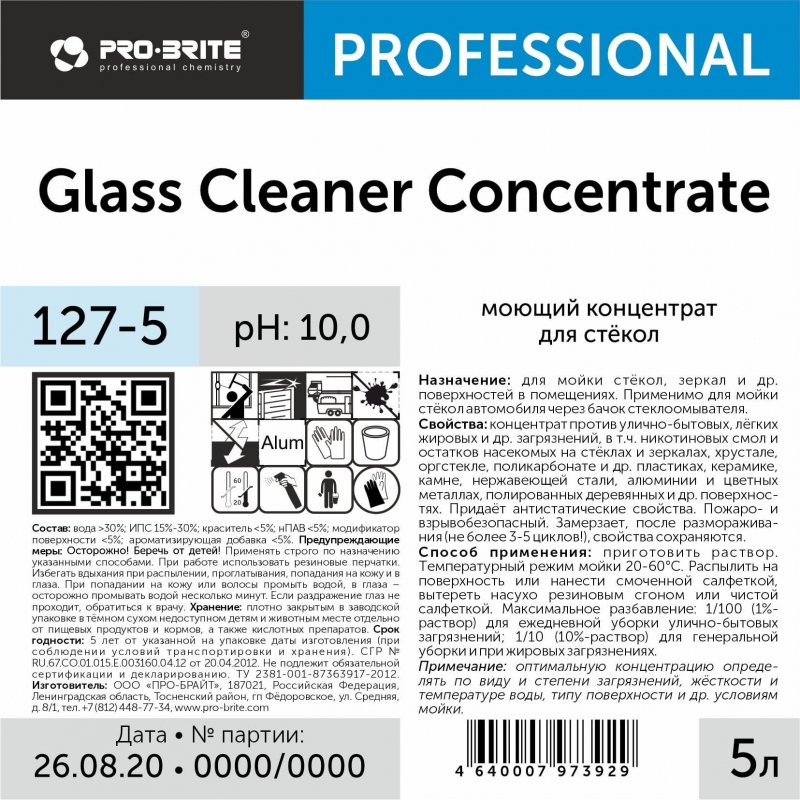 Профессиональный моющий концентрат для стекол с нашатырным спиртом Pro-Brite Glass Cleaner Concentrate 5 литров (артикул производителя 127-5)