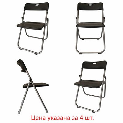 Стулья складные BRABIX «Golf Lite CF-017»КОМПЛЕКТ 4 шт. серебристый каркаспластикчёрный533034