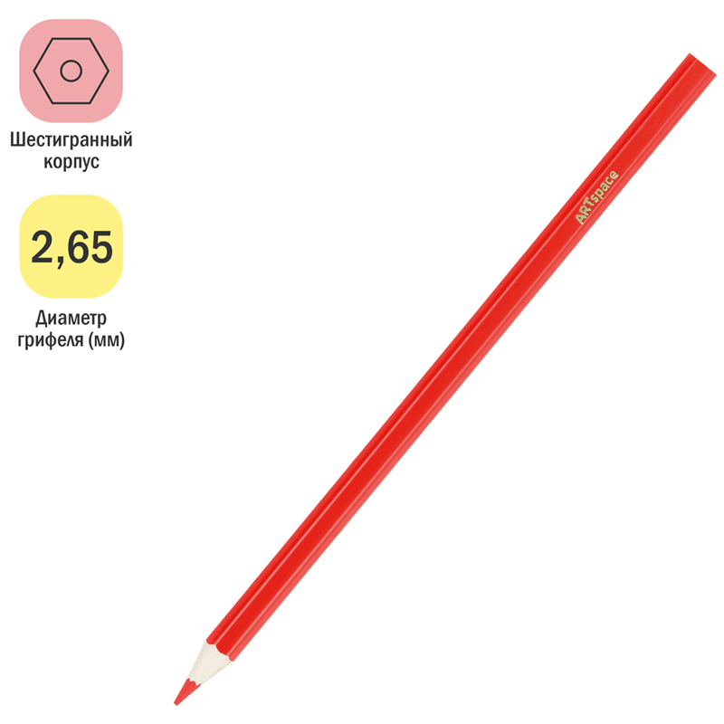 Карандаши цветные ArtSpace «Монстрики», 06цв., заточен., картон, европодвес