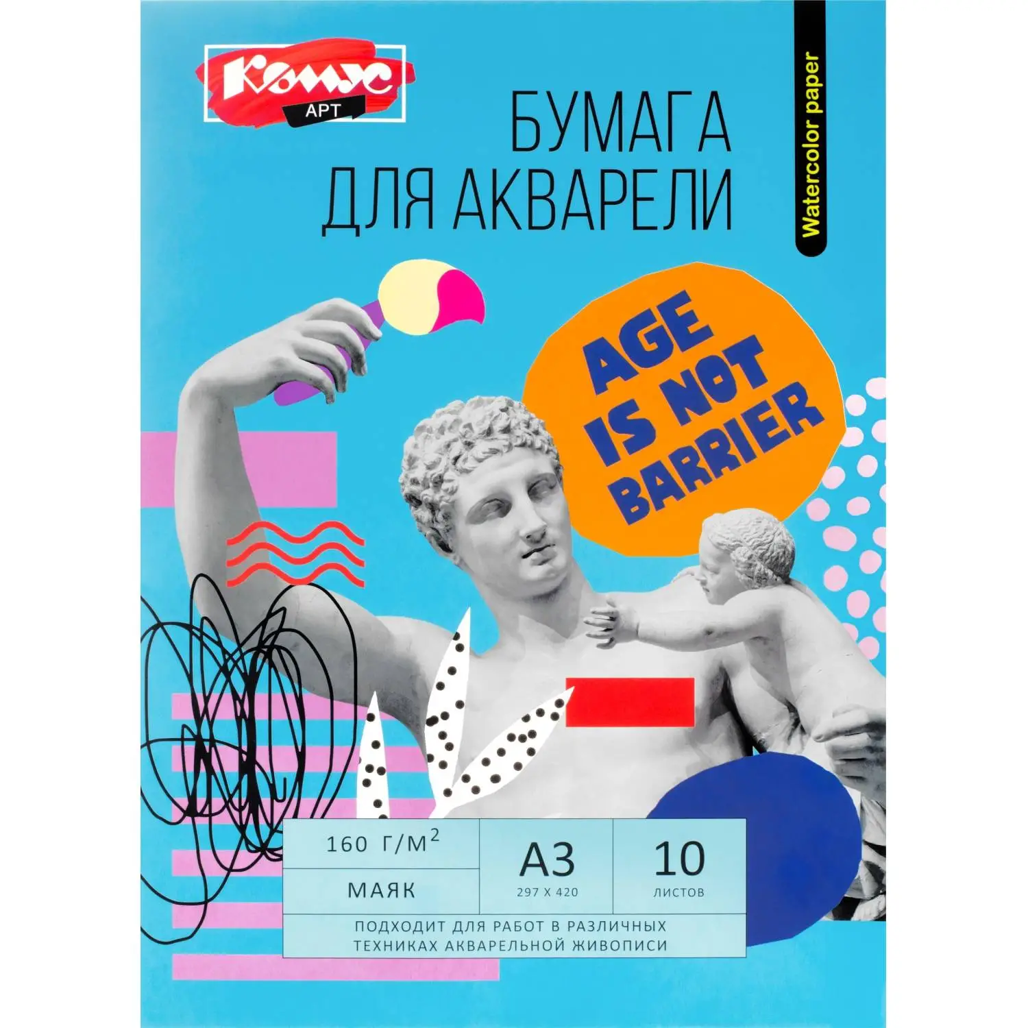 превью Бумага для акварели Комус Арт Студия А3 10 листов