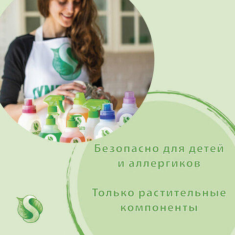 Средство для сантехники Synergetic от налета и ржавчины 500 мл