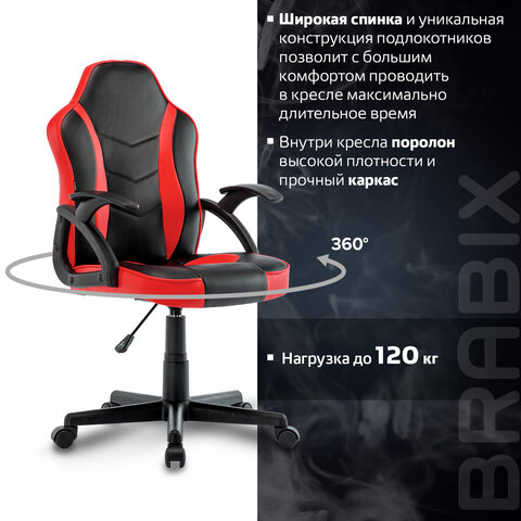 Кресло компьютерное BRABIX «Shark GM-203», экокожа, черное/красное