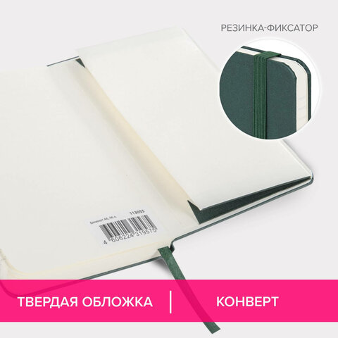 Блокнот МАЛЫЙ ФОРМАТ (96×140 мм) А6, BRAUBERG ULTRA, балакрон, 80 г/м2, 96 л., клетка, темно-зеленый