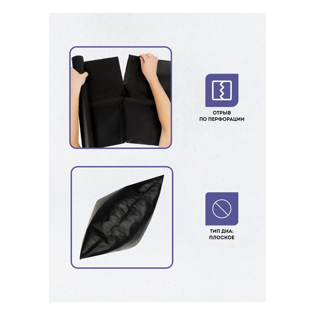 Мешки для мусора 160л OfficeClean ПВД, 90×120 см, 30 мкм, 10 шт., двухслойные, прочные, черные, в рулоне