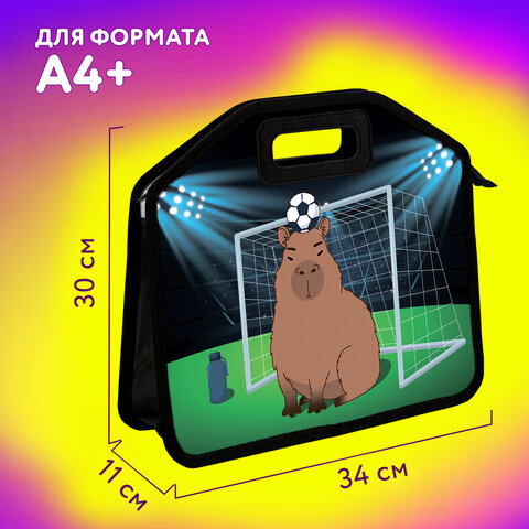 Папка-сумка ЮНЛАНДИЯ, 1 отделение, фетровые ручки, 34×30х11 см, Capyball