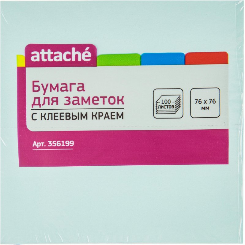 Блок-кубик ATTACHE с клеев.краем 76х76 голубой 100л.