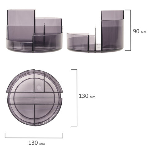 Подставка-органайзер BRAUBERG ROUND, 6 отделений, 130×130х90 мм, тонированная серая, 238101
