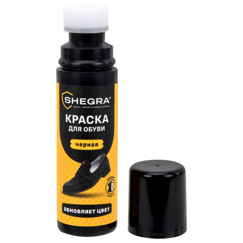 Краска для замши и нубука, 75 мл, губка, черная, SHEGRA (ШЕГРА)