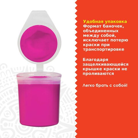 Краски акриловые НЕОН для рисования и хобби ОСТРОВ СОКРОВИЩ 6 цветов по 25 мл