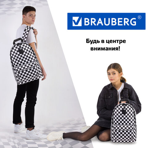 Рюкзак BRAUBERG POSITIVE универсальный, потайной карман, «Black and White», 42×28х14 см