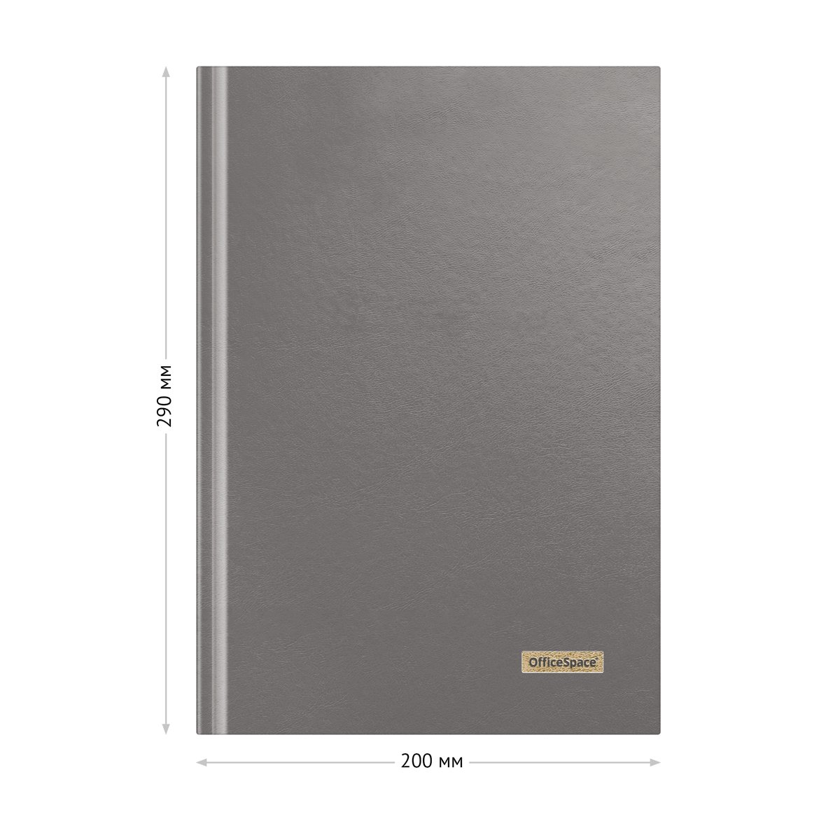 Книга учета OfficeSpace, А4, 96л., клетка, 200×290мм, бумвинил, цвет серый, блок офсетный