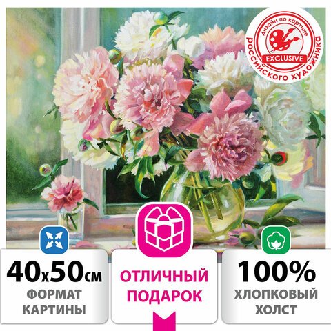 превью Картина по номерам 40×50 см, ОСТРОВ СОКРОВИЩ «Пионы», на подрамнике, акрил, кисти