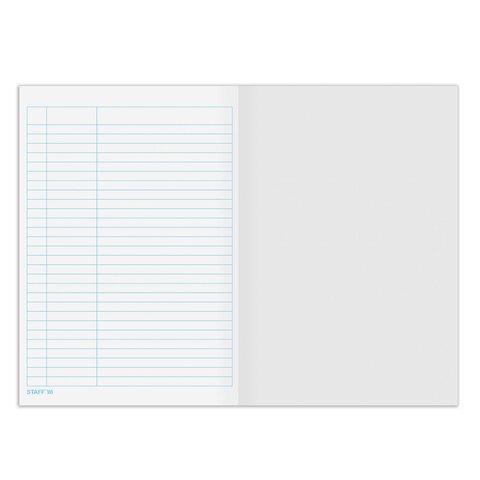 Книга учета 48 л., мелованный картон, пустографка, блок офсет, А4 (200×290 мм), STAFF, 130212