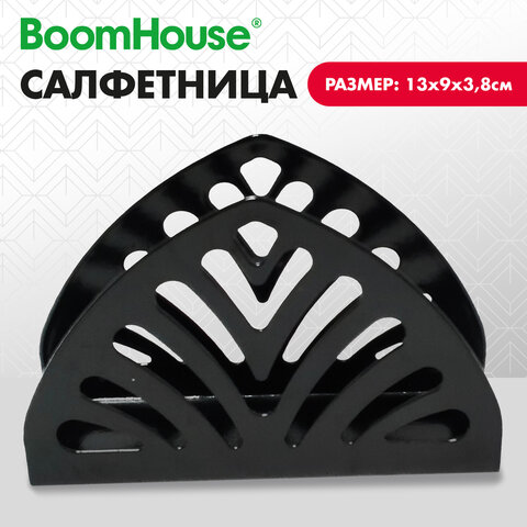 Салфетница 13×9х3.8 см, черная, металл, BOOMHOUSE (БУМХАУС) STYLE