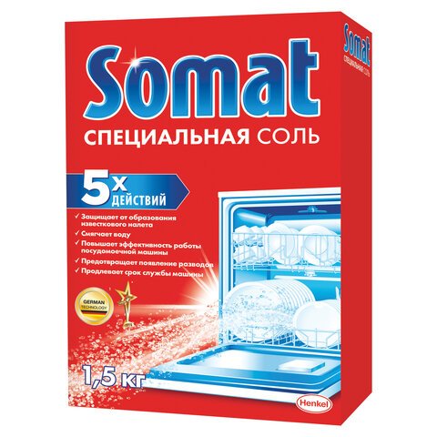 Соль от накипи в посудомоечных машинах 1.5 кг SOMAT (Сомат) «5 действий»
