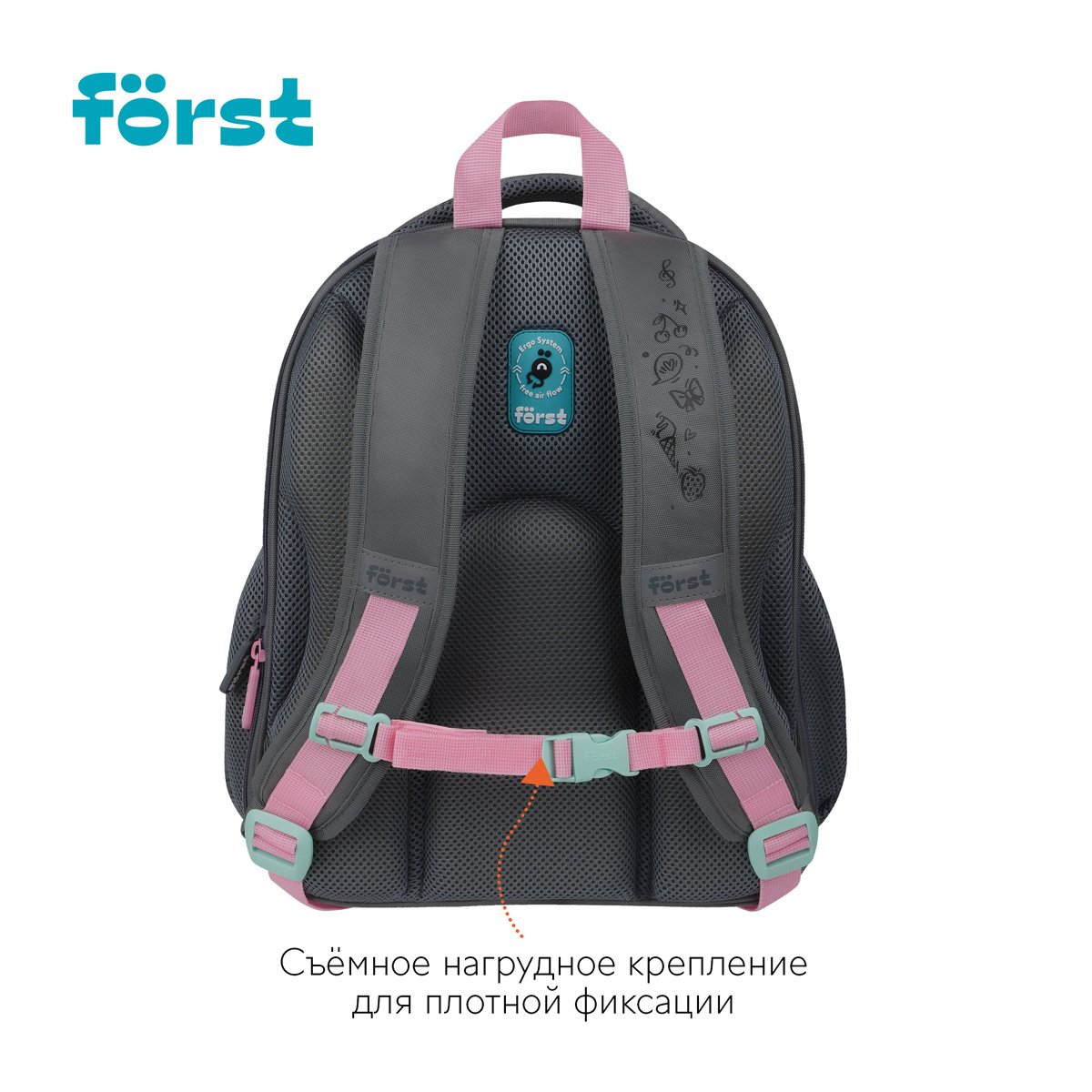 Ранец Först F-Base «Kittens» 36×29×17см, 3 отделения, 2 кармана, анатомическая спинка