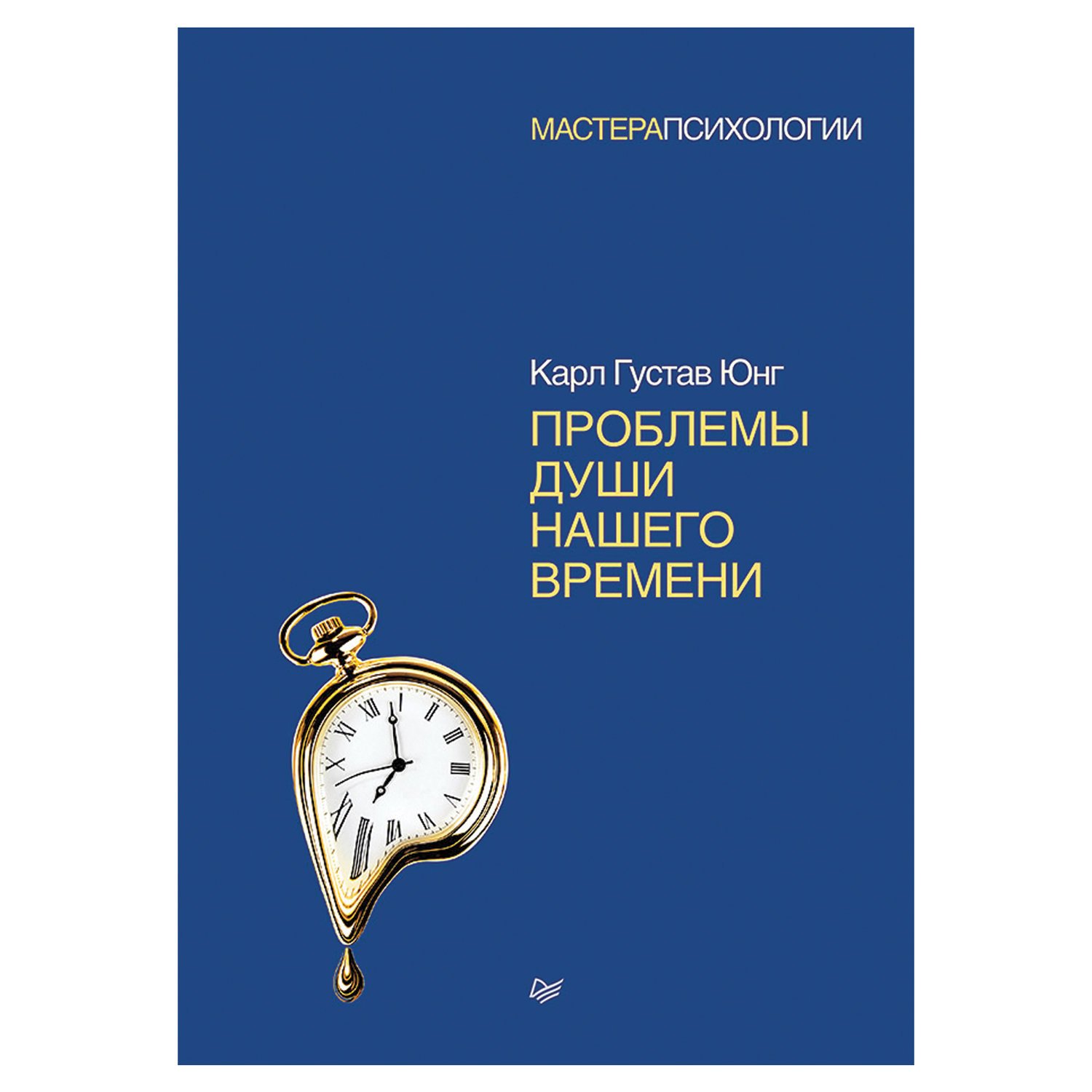 Книга юнговская карта души