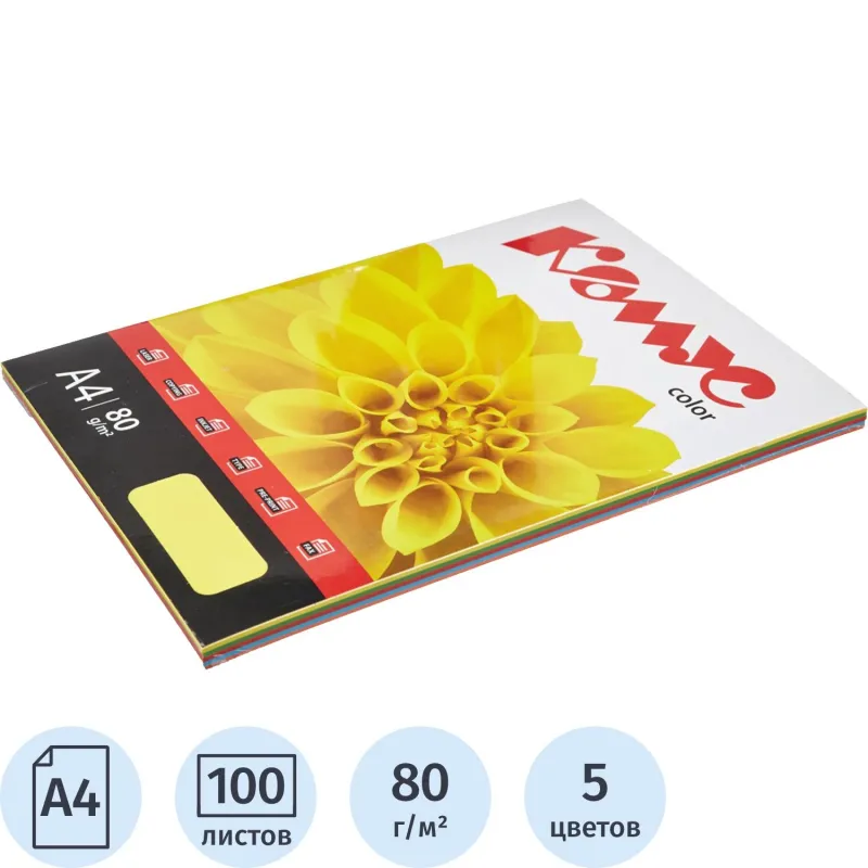 Бумага цветная для печати Комус Color 5 цветов интенсив (А4, 80 г/кв.м, 100 листов)