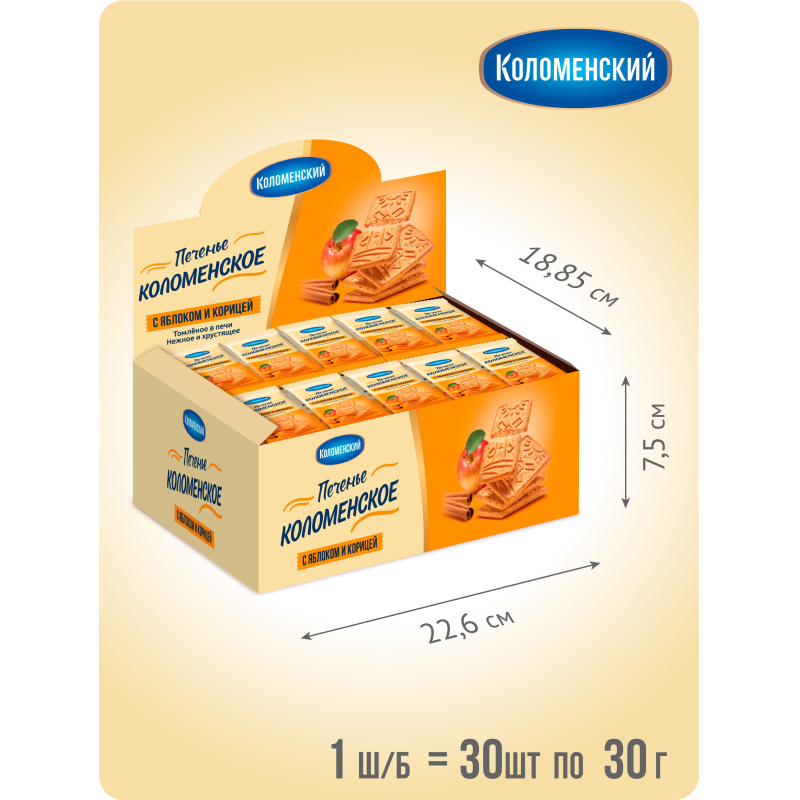 Печенье сахарное Коломенское с яблоком и корицей ш/б 30гx30шт/уп