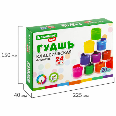 Гуашь BRAUBERG KIDS «NEW», 24 цвета по 20 мл