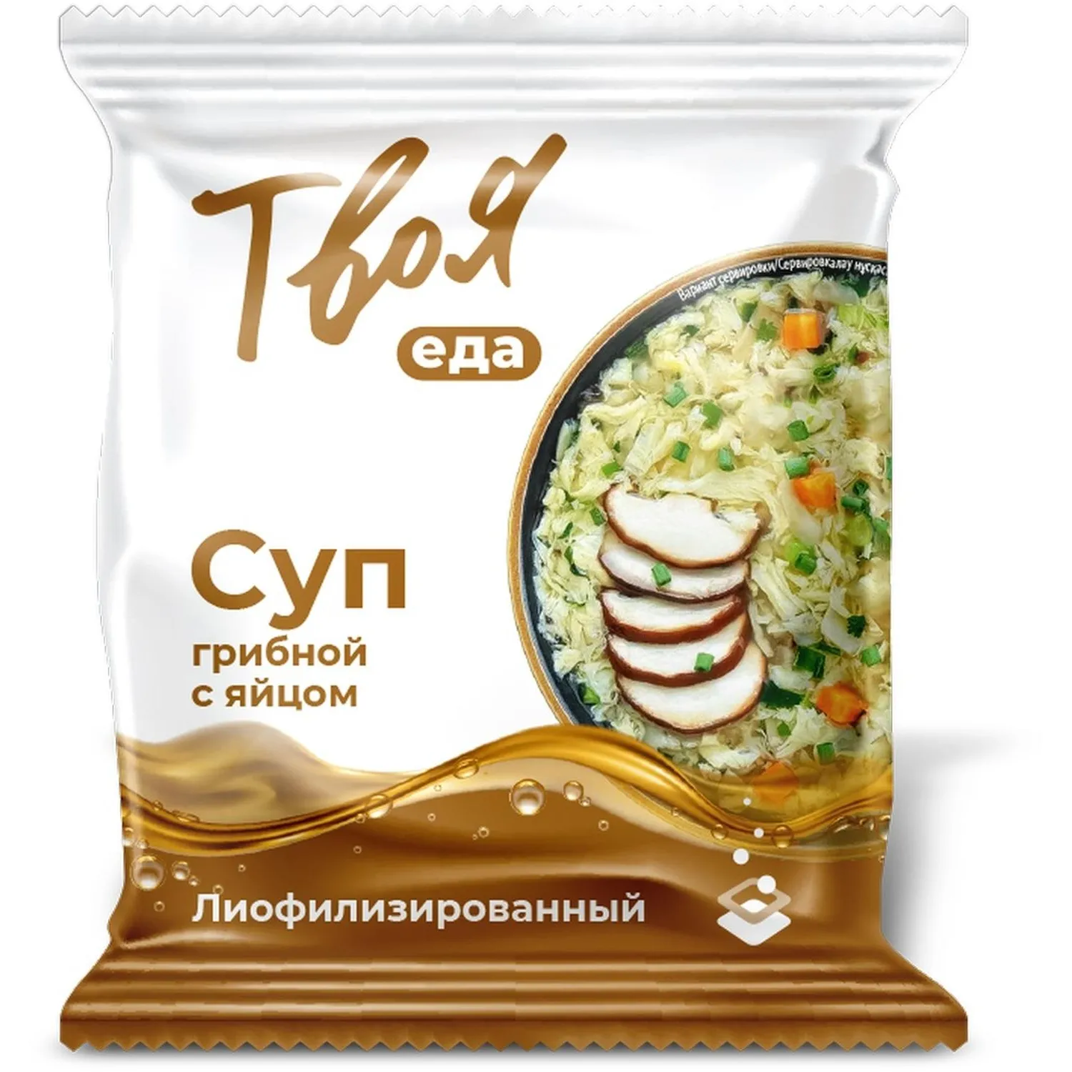 Суп Твоя еда вкусы Азии ассорти супов шоу-бокс пакет 12 г x10 шт/уп