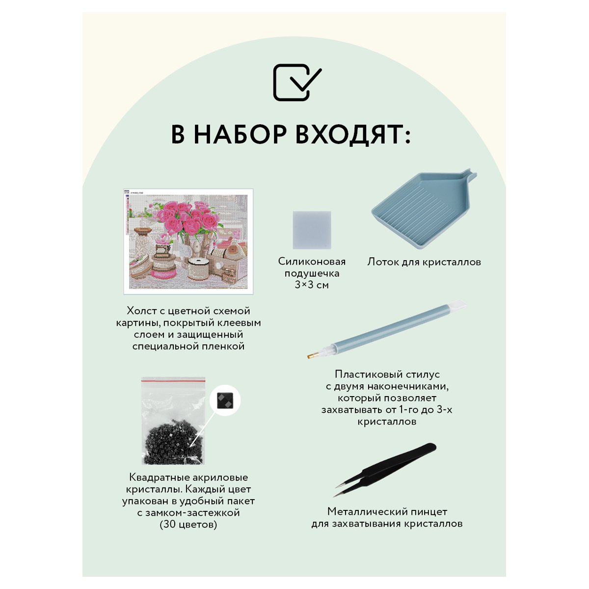 Алмазная мозаика ТРИ СОВЫ «Розы и кружево», 40×50см, холст, картонная коробка с пластиковой ручкой