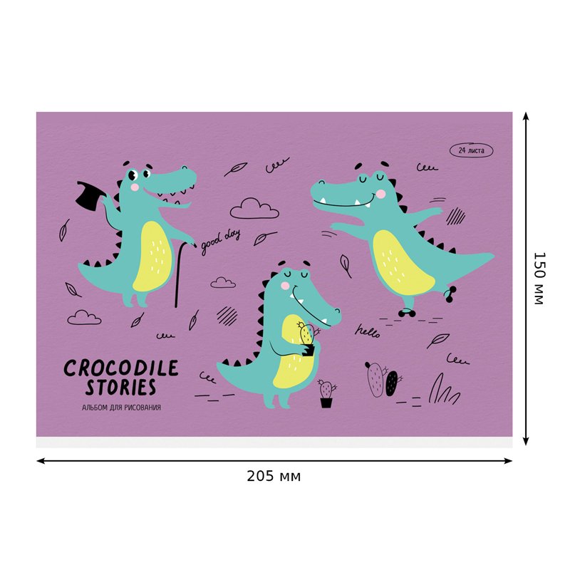Альбом для рисования 24л., А5, на скрепке BG «Croco»
