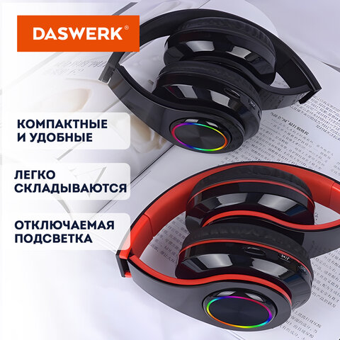 Наушники беспроводные большие светящиеся накладные, красные DASWERK B-39