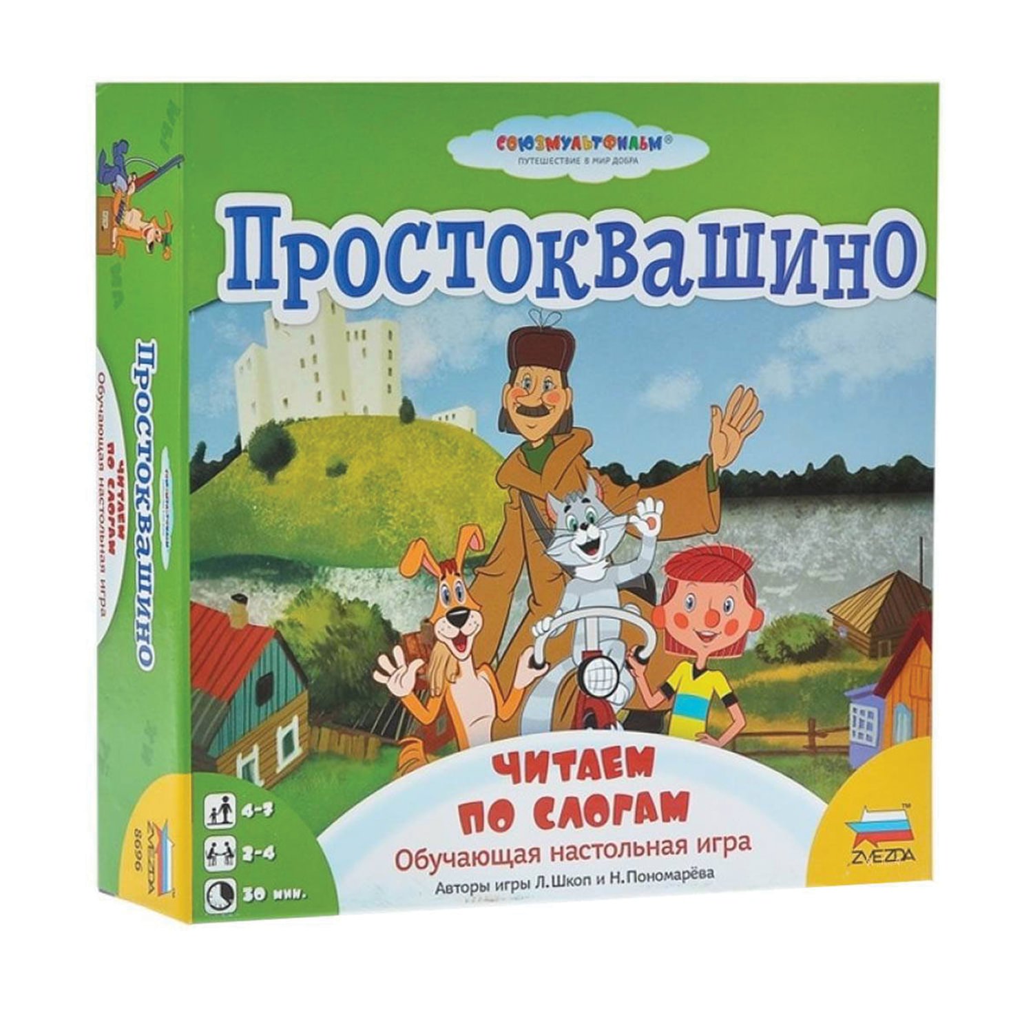 превью Игра-ходилка настольная детская «Простоквашино. Читаем по слогам», игровое поле, фишки, карточки, ЗВЕЗДА