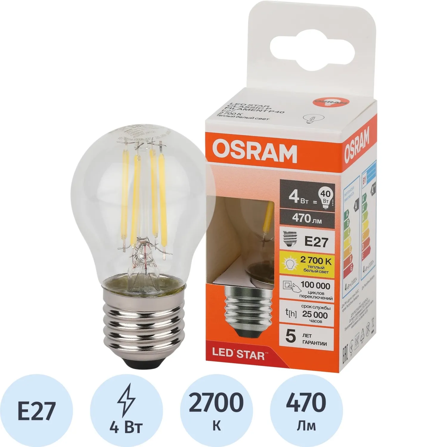 Лампа светодиодная филаментная Osram 4 Вт E27 P 2700 К 470 Лм (4058075684607)